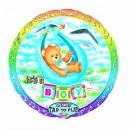 Singender Folienballon It�s a Boy  � 71cm
